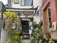 -唐咖精品咖啡(大理古城手冲店)