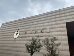 -潮州博物馆