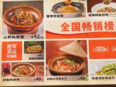 -阿瓦山寨·湘菜现炒·剁椒鱼头王(咸阳总店)