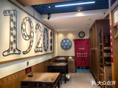 -叁省斋粉蒸肉甑糕·清真(回民街店)