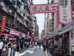 -老南昌白糖糕(大士院店)