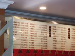 -老同盛(昌里路店)