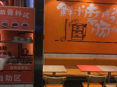 -红荔村肠粉(岗厦店)