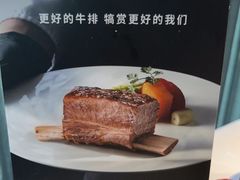-王品牛排(珠海富华里店)