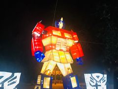 -哈尔滨文化公园