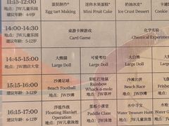 -三亚山海天JW万豪酒店