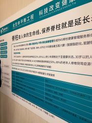 -亚典中科健康汇美容·SPA