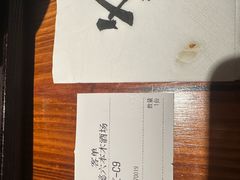 -千懿六本木酒场(常熟路店)