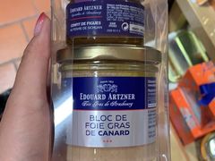 -戴高乐机场免税店(BuY PARIS DUTY FREE)