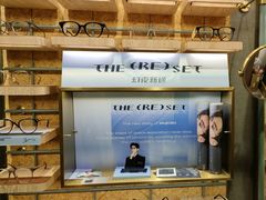 -MUJOSH木九十眼镜(月星环球港B1店)