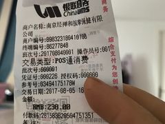 -经禅和·中医推拿(百家湖店)