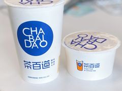 -茶百道(高新万达金街店)