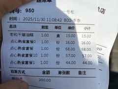 -王家沙点心店(南京西路总店)