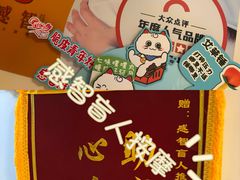 -感智盲人按摩·艾灸·肩颈SPA(岗厦店)