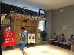 -汤森悠生活文化汤(江宁万达店)