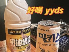 -大叹号啤酒屋·延边料理(延大店)
