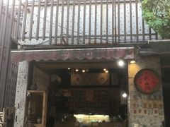 门面-悟饮门市景店