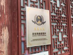 -丝绸小镇荻港古村