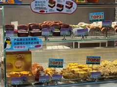 -PAOPAO Bakery&Café(港汇店)