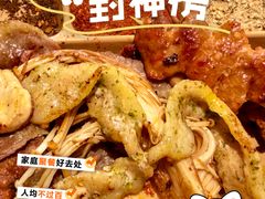 -江南环球港