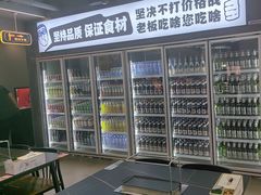 -老黑板筋(顺义总店)