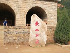 -梁家河村红色旅游区