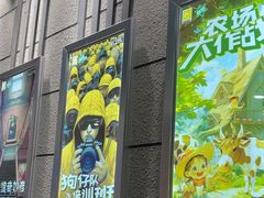 -bb boom运动闯关密室·聚会团建·家庭亲子(龙湖西溪天街店)