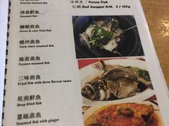 菜单-ZF Seafood Restaurant 卓峰海鲜餐