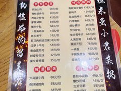 -好呷八大碗(五羊店)