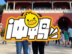 -南岳衡山风景名胜区-南岳大庙