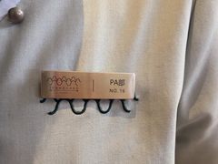 -涨巢·潮玩水疗局