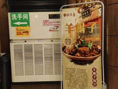 -口福居老北京涮肉(大运村店)