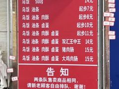 -芳婆糕团店(王府大街店)
