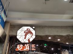 -永旺梦乐城(金银潭店)