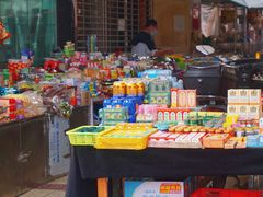 -瑞丽口岸免税店