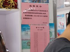 -章云板鸭(评事街店)