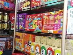 -鹏城八珍深圳特产手信(罗湖店)