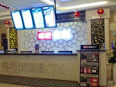 -唱吧麦颂KTV(黄兴步行街店)