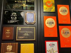 -誉八仙粤菜(万象天地店)