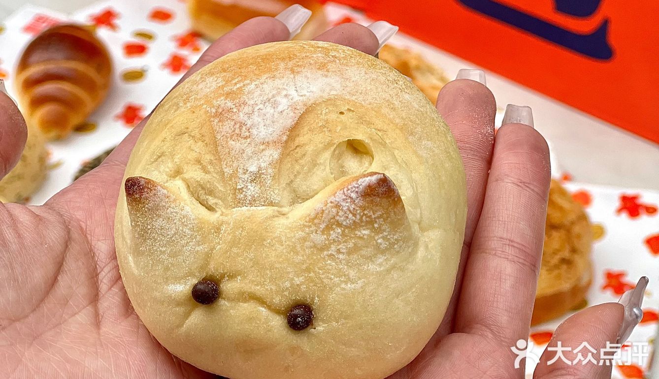 春日吃大包🌝福福饼店青团包❇️