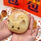 春日吃大包🌝福福饼店青团包❇️
