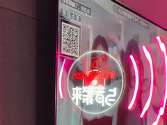 -唱吧麦颂KTV(黄骅华贸商业广场店)