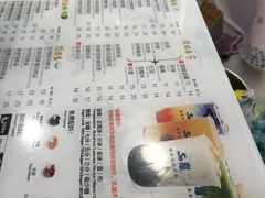 -50岚(天钥桥路店)