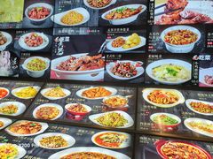 -御海棠老菜馆(福明嘉园店)