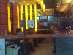 -尊宝比萨(棠东店)