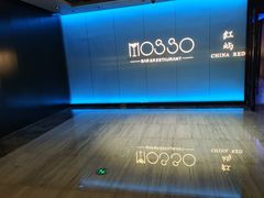 -MOSSO音乐酒吧·live house(南京旗舰店)