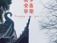 -灵隐飞来峰景区