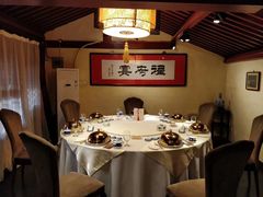 包厢-程府宴-国宴(南长街·四合院店)
