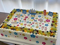 -勒甜LO CHO·私人订制低糖代糖纯动物奶油生日蛋糕(新开路店)