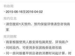 -歌神量贩式KTV(金谊店)